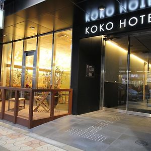 Koko Hotel Osaka Namba